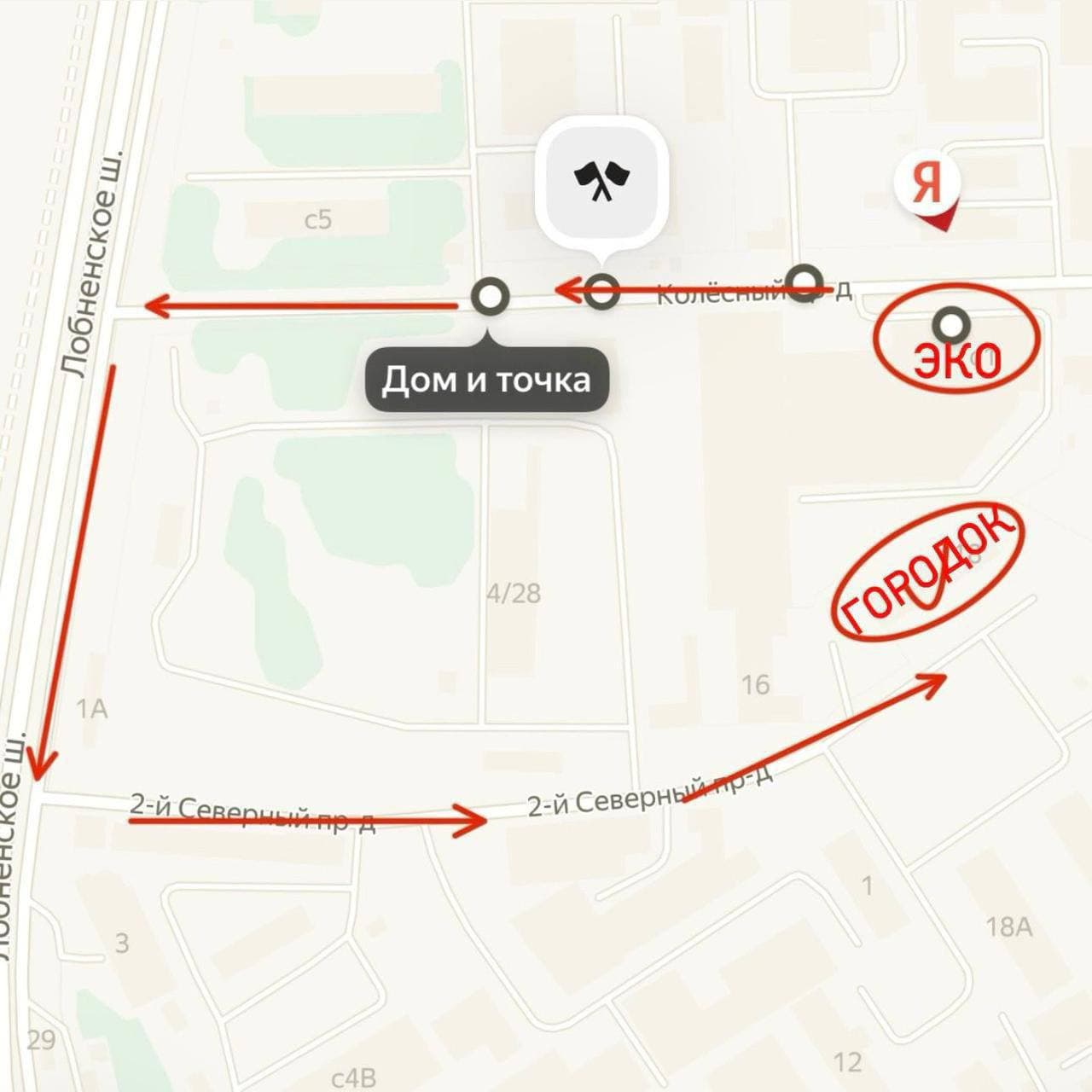 Фото условий